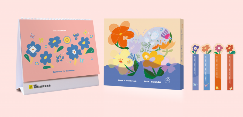 2024 公益桌曆【企業燙金】免運費